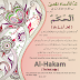 Allah (SWT) asks angels about His rememberers