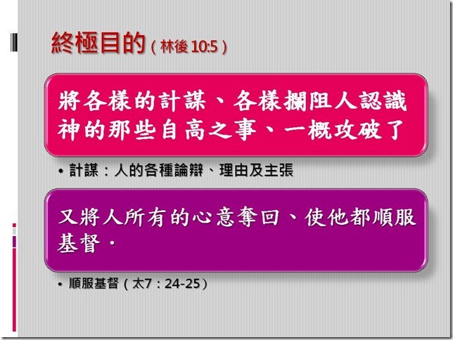 投影片28