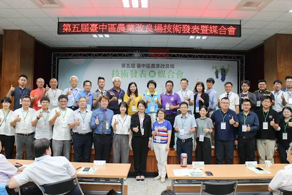 ▲技術授權簽約儀式大合影。（台中區農業改良場提供）