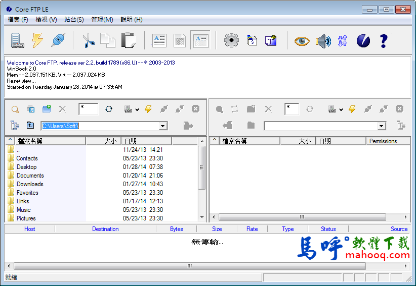 Core FTP LE Portable 免安裝綠色版下載，FTP 軟體推薦 (免安裝直接使用喔)