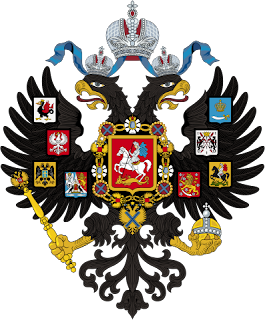 Coat of arms of Russian Empire