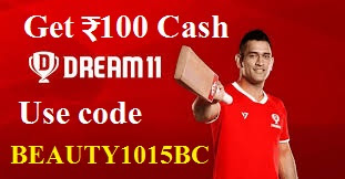 Dream 11 Download Offer 2020 Get Rs 100