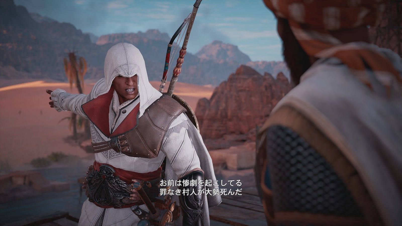 リスポン宣誓 Assassin S Creed Origins その28