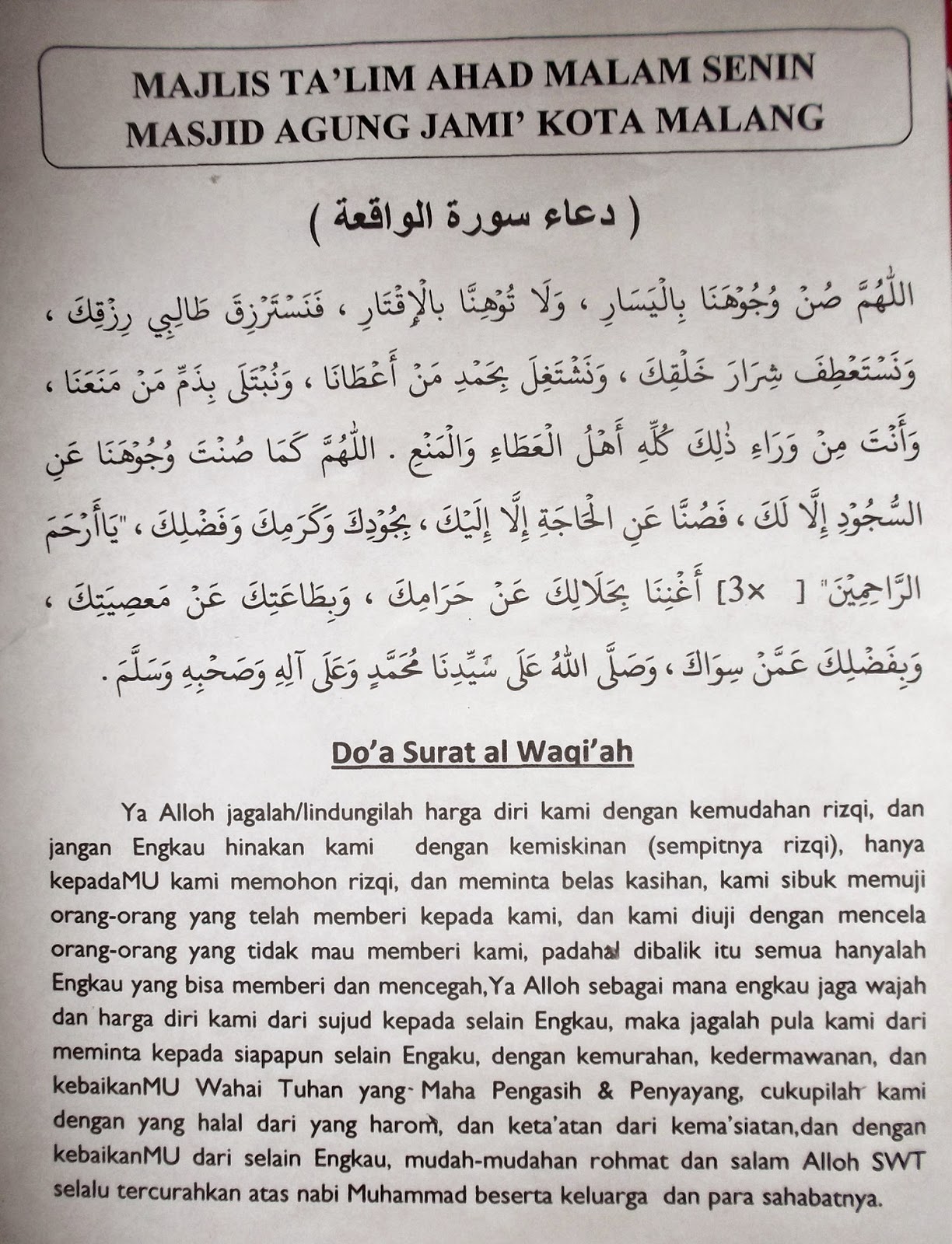Do’a Setelah membaca Surat Al Waqiah | Monggo Ngaji
