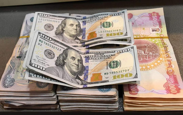 اسعار صرف الدولار في العراق وبعض الدول العربية والاجنبية