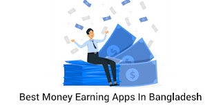 Best Money Earning Apps In Bangladesh 2022,top 10 money earning apps in bangladesh, best earning app in bangladesh 2022 without investment, best earning app in bangladesh 2022 for students, best android app for money making 2022, bd earning app payment bkash, best earning app payment bkash, student earning app bd,বসে না থেকে ত্রই apps দিয়ে 300 টাকা ইনকাম করুন .কাজ করা খুব সোজা, টাকা ইনকাম করার অ্যাপ ২০২২ বাংলাদেশ, বাংলাদেশে টাকা আয় করার apps, গেম খেলে টাকা ইনকাম করার অ্যাপস, ভিডিও দেখে টাকা ইনকাম করার অ্যাপ, রেফার করে টাকা ইনকাম করার অ্যাপ, টাকা ইনকাম করার সহজ উপায় বাংলাদেশে, Vodi app দিয়ে টাকা আয়,