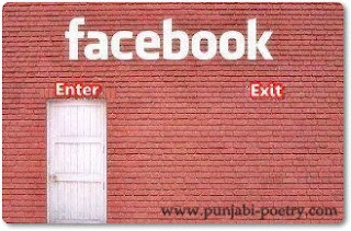 Facebook - Enter - Exit