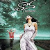 Vaana Telugu Movie Online