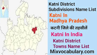 Katni towns name list