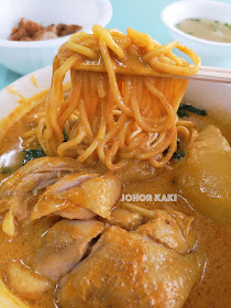 Cantonese Delights. Hong Lim Curry Chicken Mee Champion 广东家乡小吃