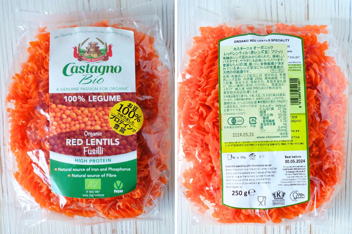 カスターニョオーガニック赤レンズ豆フジッリの商品