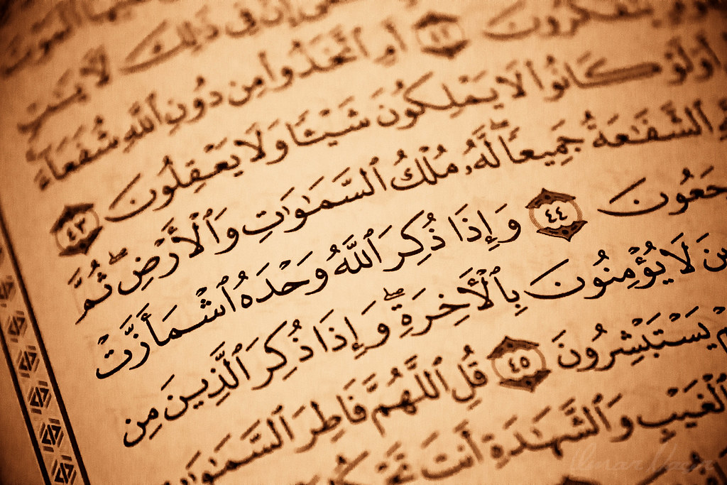 10 Contoh Waqaf Jibril dalam al-Quran - YatlunaHu
