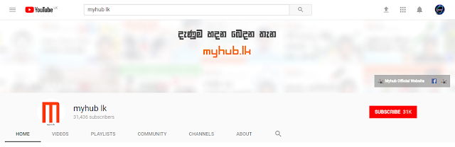 The best technology youtube channels in Sri Lanka