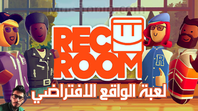 ريك روم,لعبة ريك روم,Rec Room,لعبة Rec Room,تحميل ريك روم,تنزيل ريك روم,تحميل Rec Room,تنزيل Rec Room,تحميل لعبة Rec Room,تنزيل لعبة Rec Room,تحميل لعبة ريك روم,تنزيل لعبة ريك روم,Rec Room تحميل