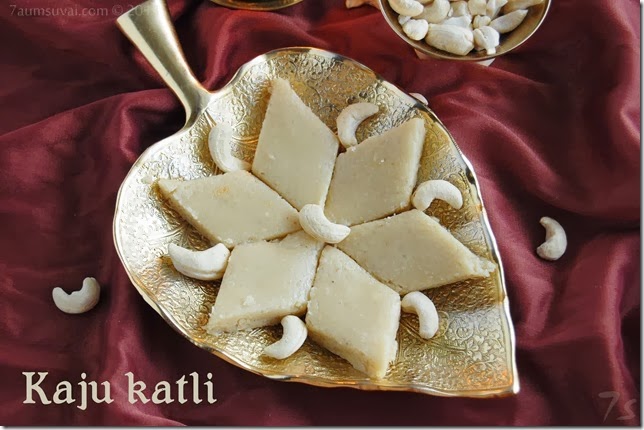 Kaju katli