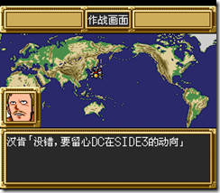 sr3_v1337
