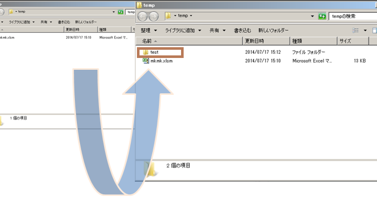 Excel Vba他サンプル等 Vba フォルダ作成する Mkdir