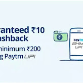 Paytm - Add Minimum Rs.200 Using Paytm UPI & Get Rs.10 Cashback