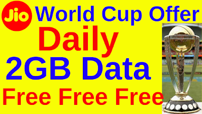 Jio Daily 2GB Data Free, june 2019