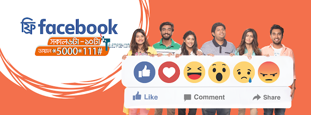 Banglalink Free Facebook Offer