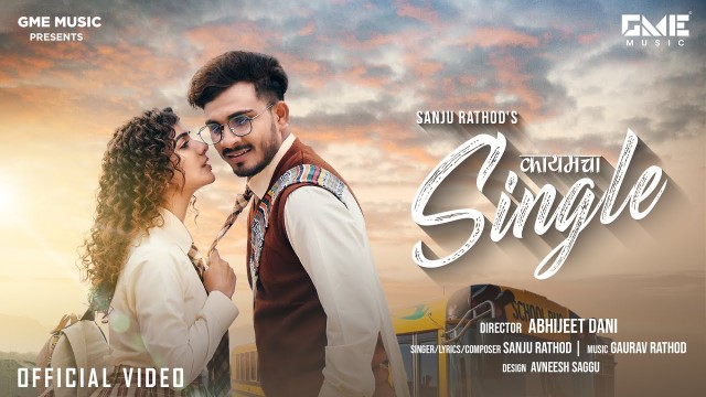 Kaymcha Single Lyrics In Marathi And English | Sanju Rathod | G-Spark | Darshan Rathod