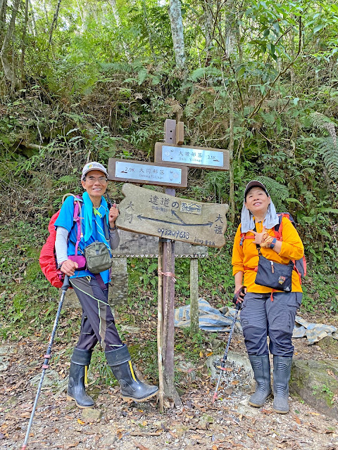 同禮步道--立霧山登山口