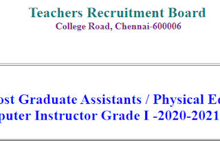 TRB - Direct Recruitment for the post of Post Graduate Assistants / Physical Education Directors Grade-I and Computer Instructor Grade I - 2020 - 2021 - Release of candidates Question Paper with their Responses, Master Question Paper with Tentative Key Answers and Objection Tracker