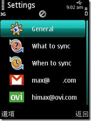nokia Messaging Push Mail 畫面