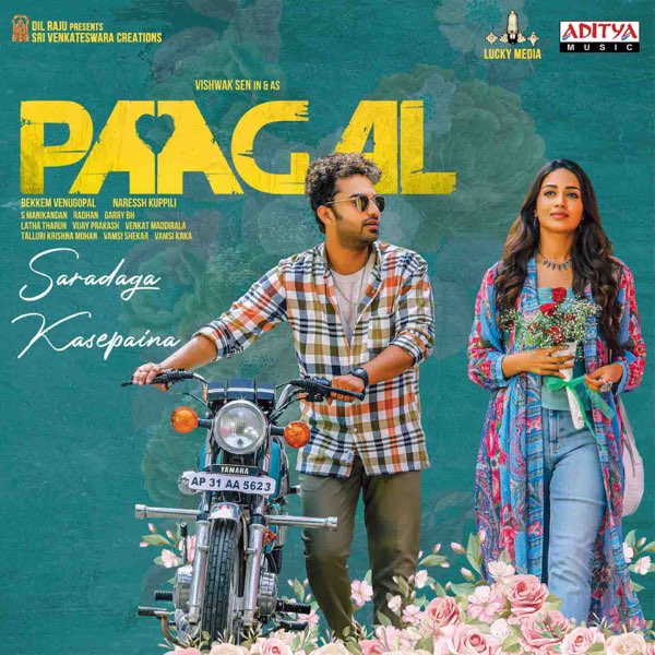 Saradaga Kasepaina Song Lyrics - Paagal​