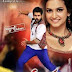 Ongole Githa Telugu Movie Online