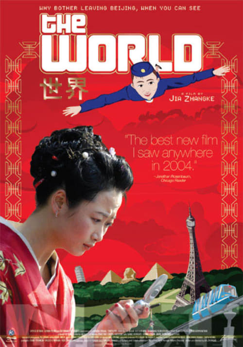 世界 2004 Film Completo In Inglese