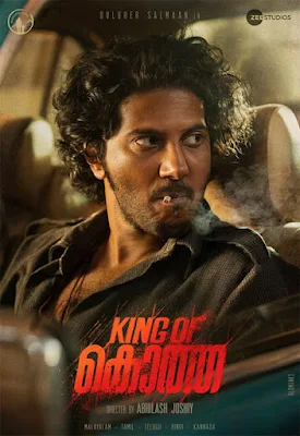 king of kotha actress, king of kotha release date, king of kotha cast, king of kotha wikipedia, king of kotha director, king of kotha, king of kotha trailer, king of kotha music director, king of kotha movie cast, king of kota director, dulquer salmaan king of kotha, mallurelease