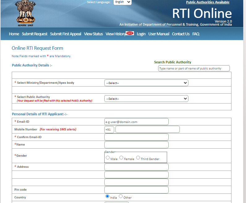 ऑनलाइन RTI - Right to information के लिए आवेदन कैसे करें ?  how to file rti online in hindi