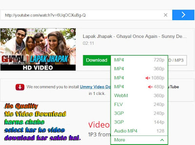 Koi video kaise download karte hai bina software ke