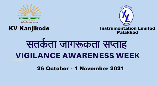 Vigilance Awareness Week 2021