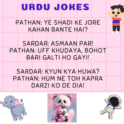 Funny Urdu Jokes