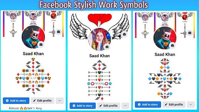 Facebook Stylish Vip Work Copy Past 2023 | Stylish Work symbols For Fb 2023