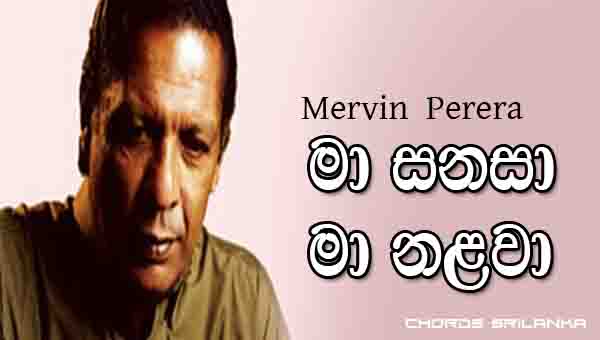 Ma Sanasa Ma Nalawa Chords, Mervin Perera Chords, Ma Sanasa Ma Nalawa Song Chords, Mervin Perera Songs Chords, 