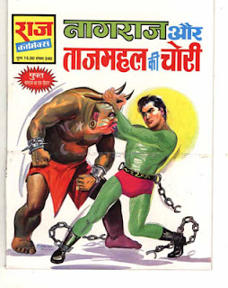 NAGRAJ AUR TAJMAHAL KI CHORI (Nagraj Hindi Comic) 