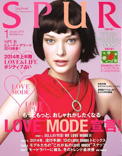 Egle Jezepcikaite Spur Magazine Cover January 2014 HQ Scans