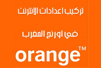configuration internet orange Maroc