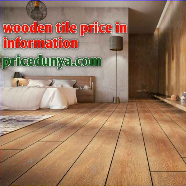 wooden flooring | wooden flooring price in pakistan