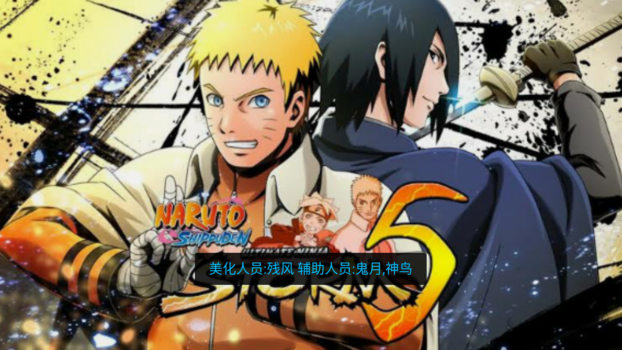 Naruto Senki Mod Storm 5 - TUTORIAL PRODUCTION OFFICIAL