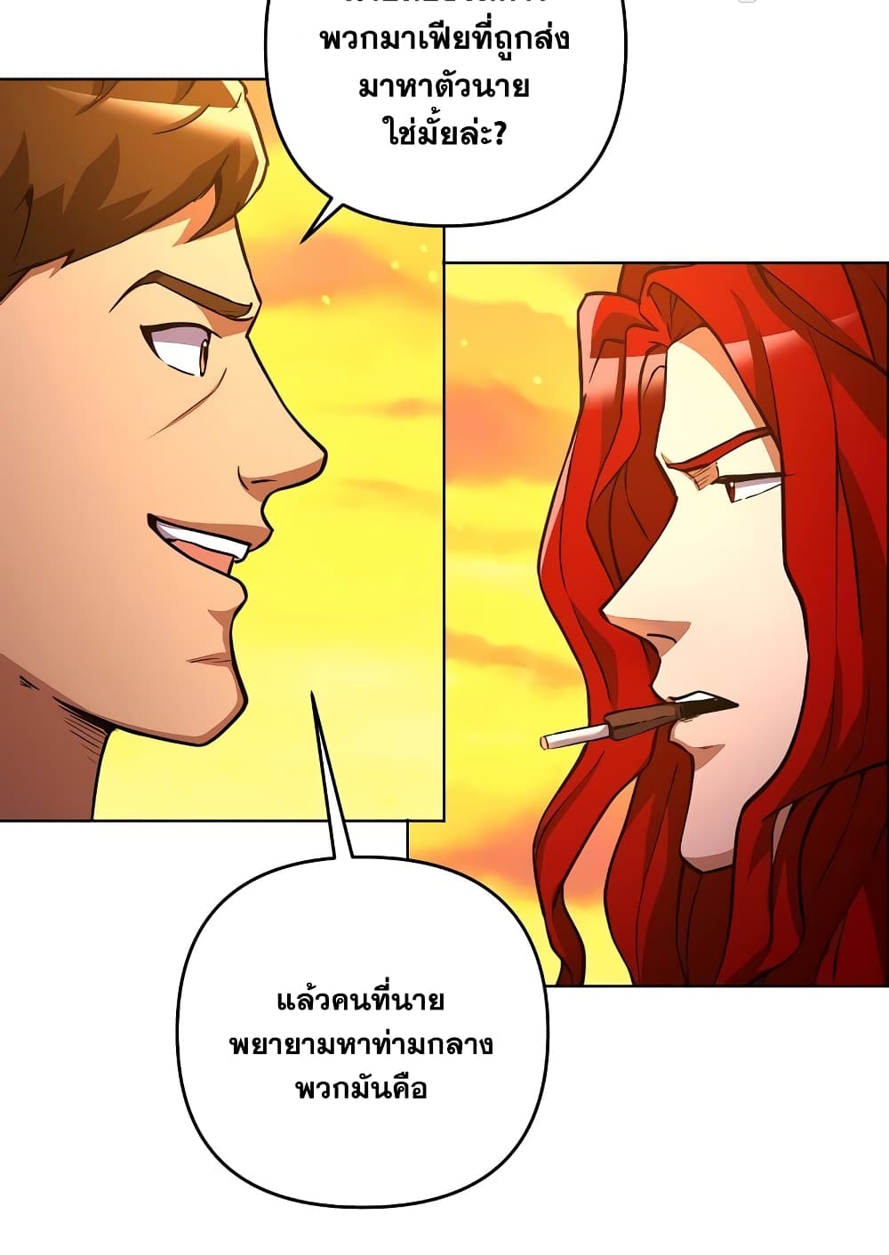 Surviving in an Action Manhwa - หน้า 24