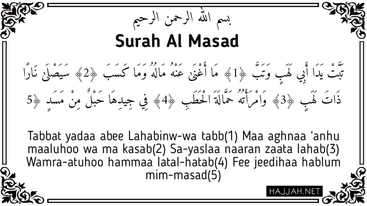 Surah Al Lahab, Al Masad In English Arabic And Transliteration - Hajjah