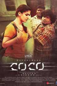 https://moviescouch73.blogspot.com/2019/08/kolamavu-kokila-2018-hindi-dubbed-full-movie-watch-online-free-download.html