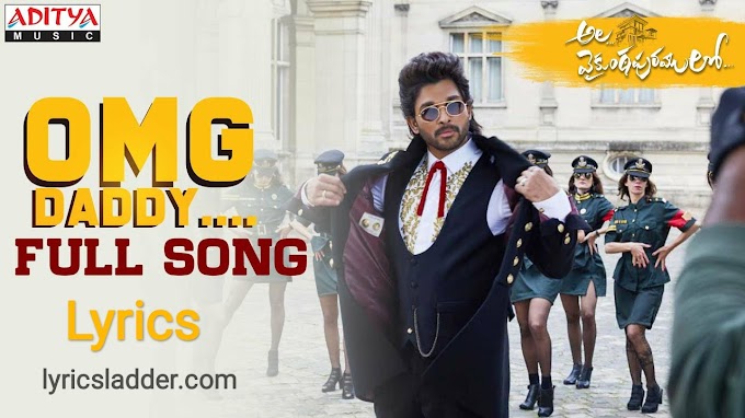 OMG Daddy Lyrics (Telugu Song) – Ala Vaikunthapurramuloo | Allu Arjun,Pooja Hegde