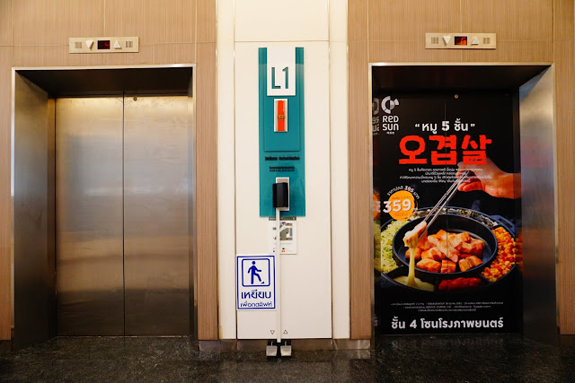 Вызов лифта с помощью педали в Таиланде