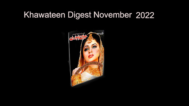 Khawateen Digest January 2023