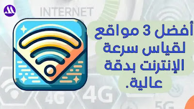 مواقع